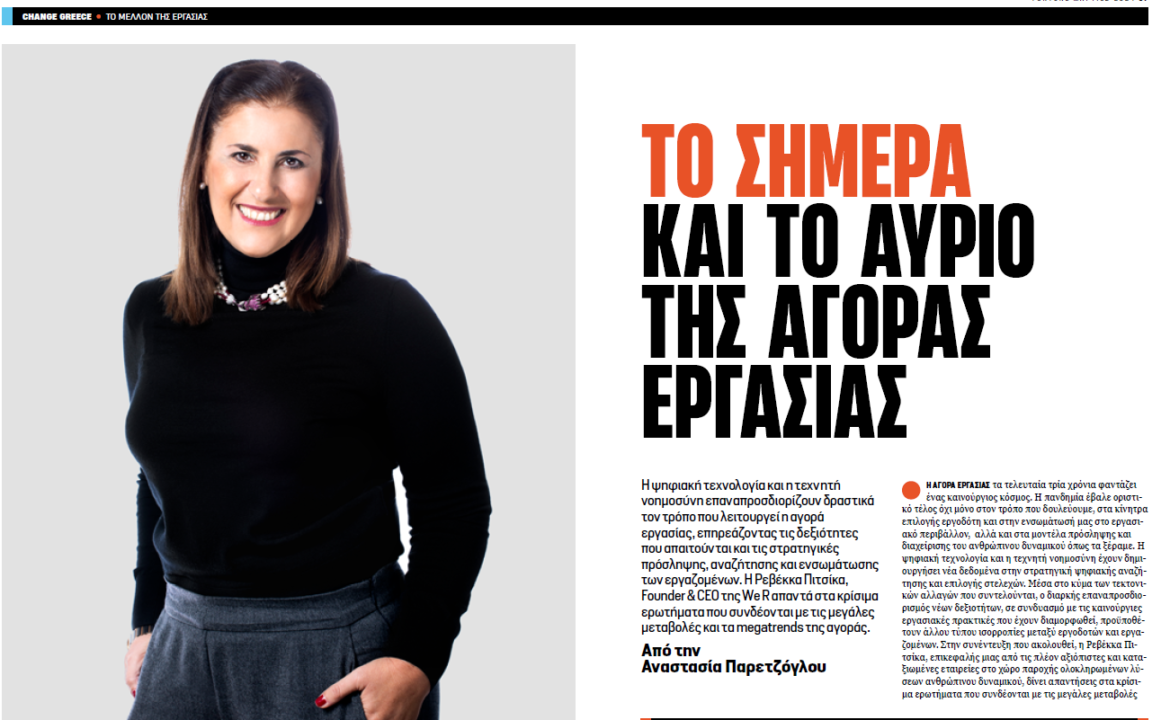 Στιγμιότυπο οθόνης 2024-04-01 174554
