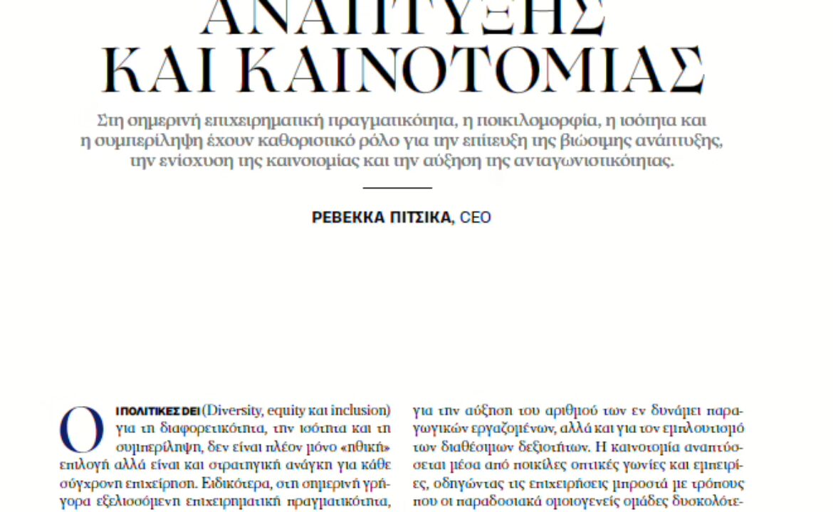 ceo book