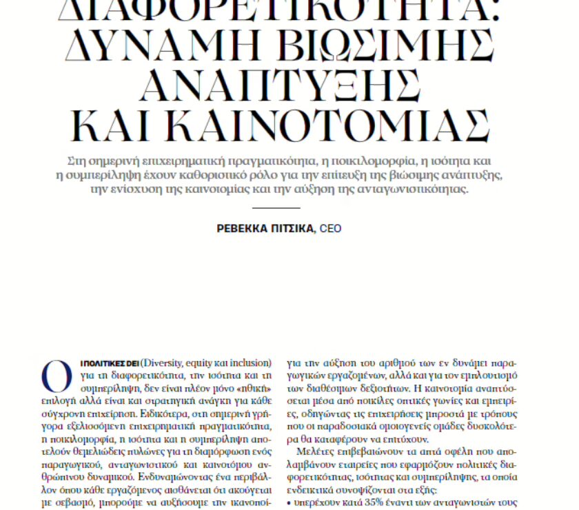 ceo book