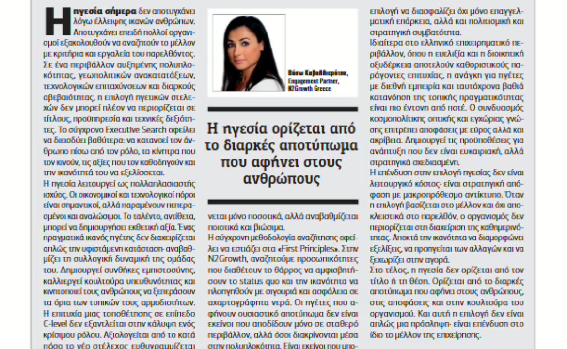 Στιγμιότυπο οθόνης 2026-03-18 163501