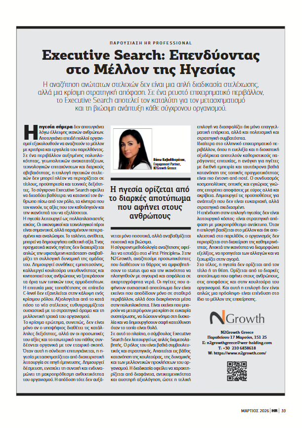 Στιγμιότυπο οθόνης 2026-03-18 163501